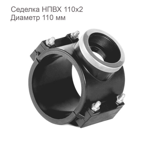 Артикул: 2181082 Бренд: Хемкор Страна: Россия Диаметр, мм: 110 Цвет: черный Материал изделия: Полиэтилен